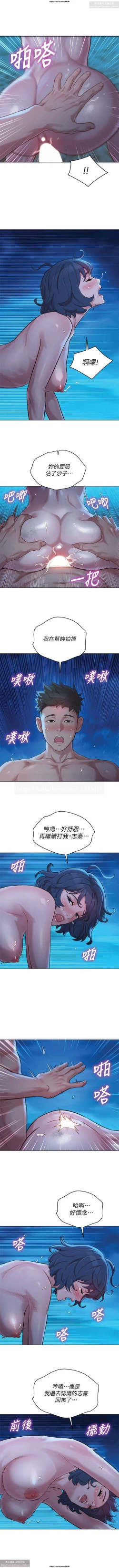 Page 193 of 韩漫：漂亮干姐姐 121-160