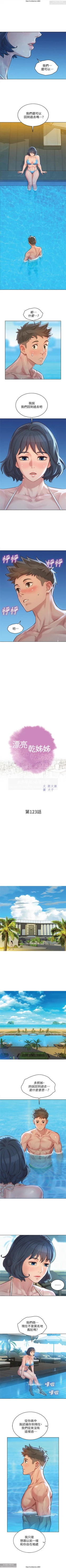 Page 23 of 韩漫：漂亮干姐姐 121-160