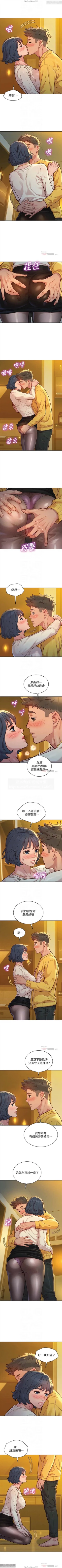 Page 271 of 韩漫：漂亮干姐姐 121-160