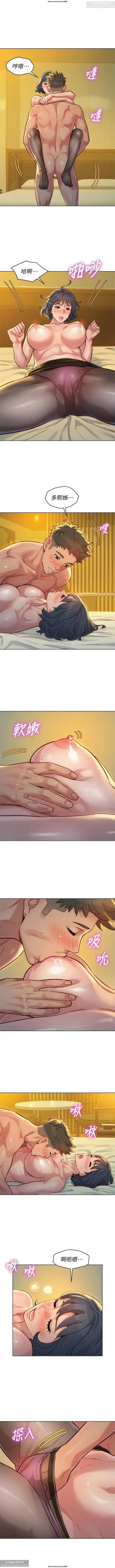 Page 274 of 韩漫：漂亮干姐姐 121-160