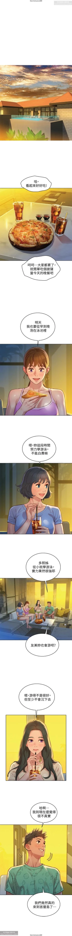 Page 27 of 韩漫：漂亮干姐姐 121-160