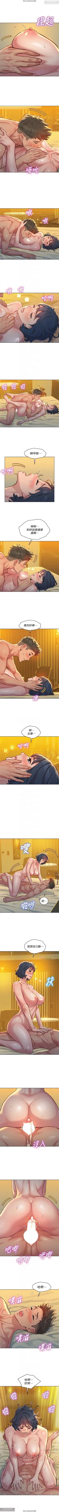 Page 280 of 韩漫：漂亮干姐姐 121-160