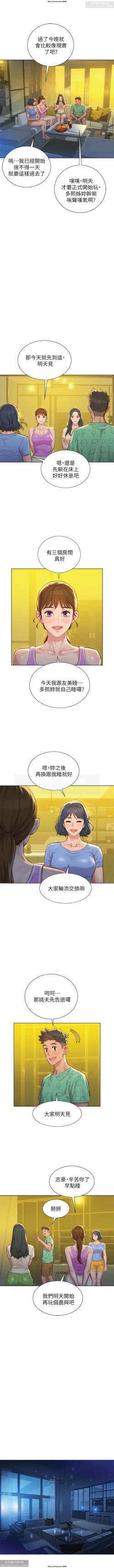 Page 28 of 韩漫：漂亮干姐姐 121-160