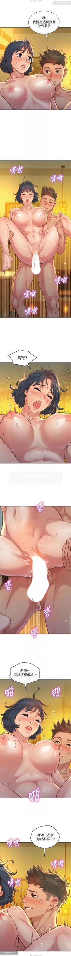 Page 299 of 韩漫：漂亮干姐姐 121-160