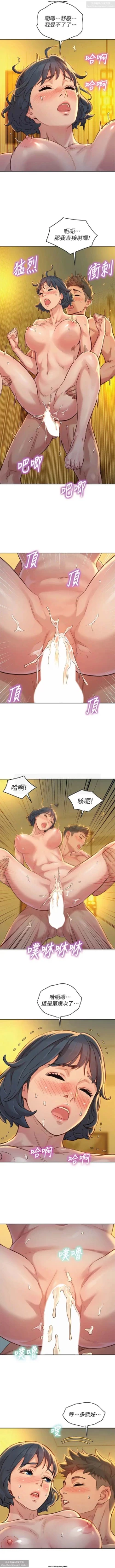 Page 300 of 韩漫：漂亮干姐姐 121-160