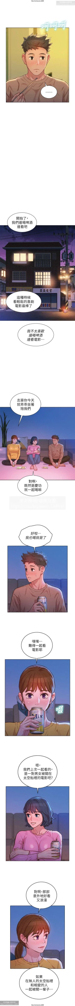 Page 310 of 韩漫：漂亮干姐姐 121-160