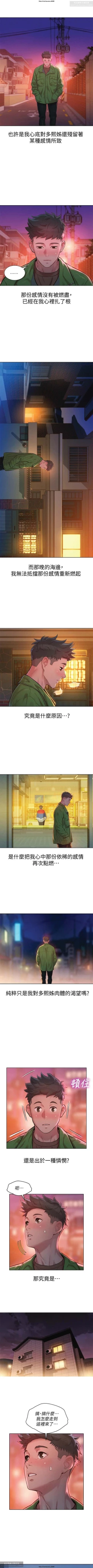 Page 328 of 韩漫：漂亮干姐姐 121-160