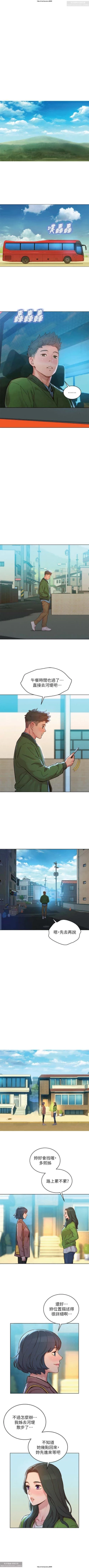 Page 336 of 韩漫：漂亮干姐姐 121-160