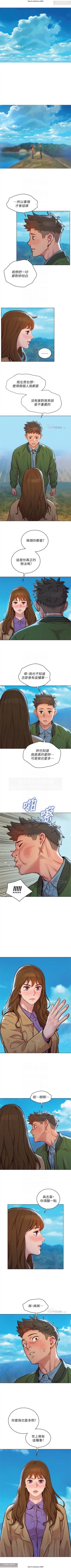 Page 339 of 韩漫：漂亮干姐姐 121-160
