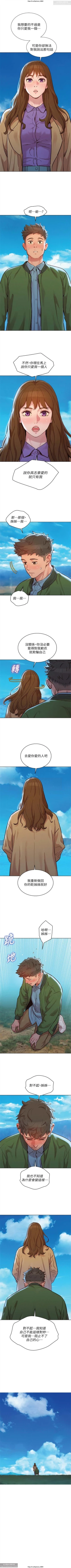 Page 341 of 韩漫：漂亮干姐姐 121-160