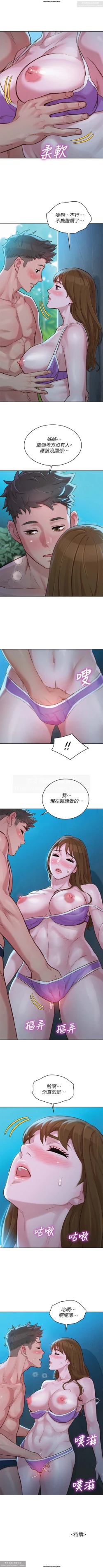 Page 42 of 韩漫：漂亮干姐姐 121-160
