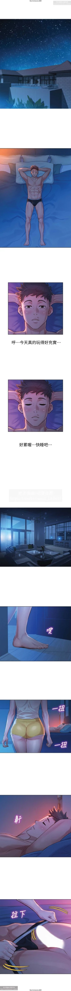 Page 50 of 韩漫：漂亮干姐姐 121-160