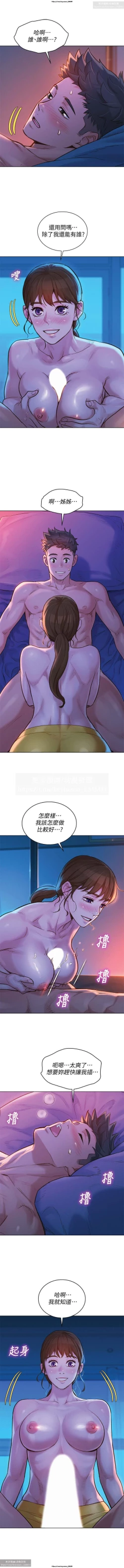 Page 55 of 韩漫：漂亮干姐姐 121-160