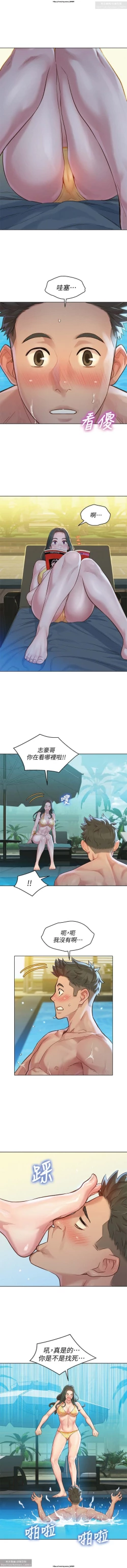 Page 71 of 韩漫：漂亮干姐姐 121-160