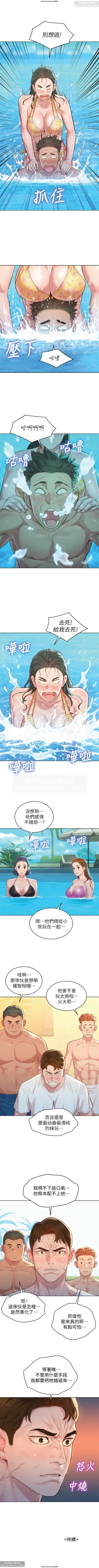 Page 73 of 韩漫：漂亮干姐姐 121-160