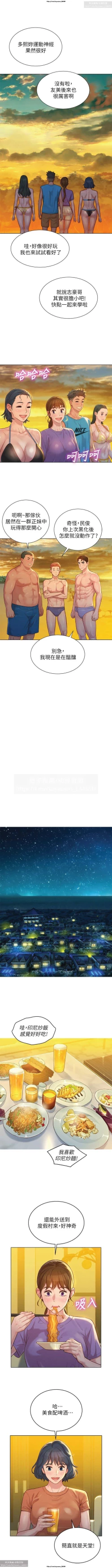 Page 99 of 韩漫：漂亮干姐姐 121-160