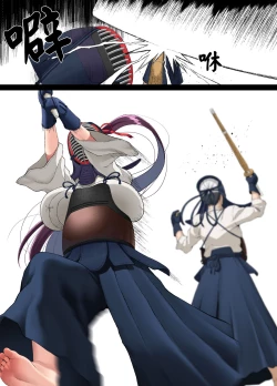 Page 4 of Kokoro Ore, Mesu Ochiru. | 心破碎、陷入墮落。