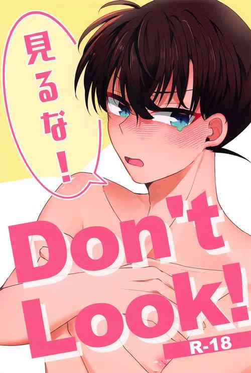 Download Don’t Look!