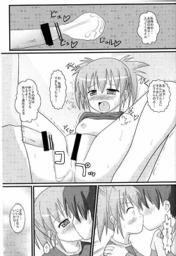 Page 14 of Tsuki no Tsukaima