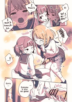 Page 4 of Futanari-chan no Hitori H o Miru Kankei