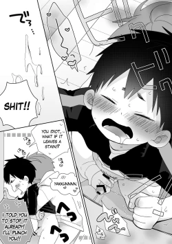 Page 14 of Yakumo & Yusuke - Dry Spell