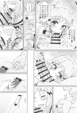 Page 21 of Murete Wakiase Yokuya ni Odoru