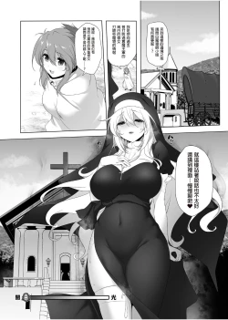 Page 123 of 冒险之书系列