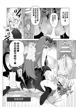 Page 172 of 冒险之书系列