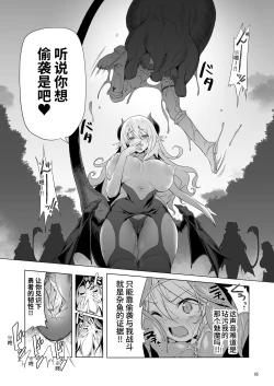 Page 221 of 冒险之书系列