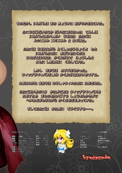 Page 251 of 冒险之书系列