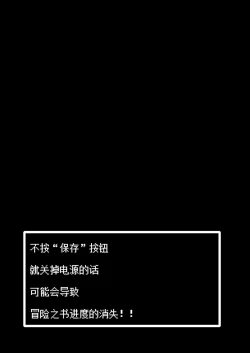 Page 335 of 冒险之书系列