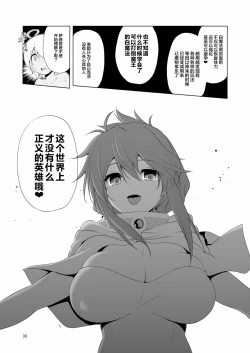 Page 370 of 冒险之书系列