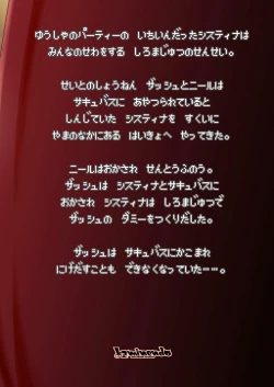 Page 403 of 冒险之书系列