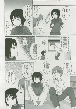 Page 157 of COMIC LO 2008-06 Vol. 51