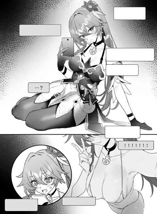 Download Ichaicha suru