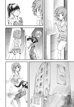 Page 23 of Naburi Yoshi