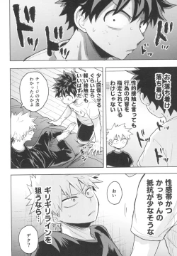 Page 10 of Doreindorein