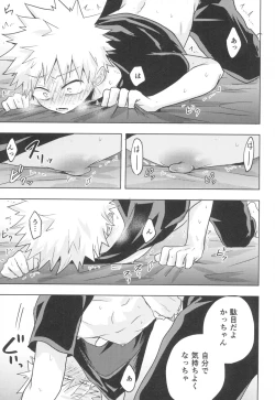 Page 23 of Doreindorein