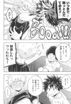 Page 30 of Doreindorein