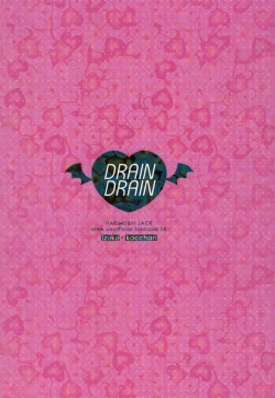 Page 36 of Doreindorein