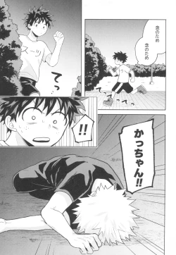 Page 5 of Doreindorein