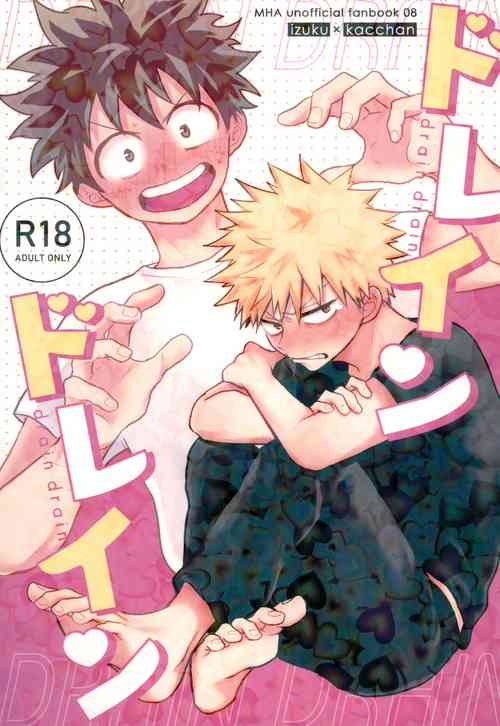 Download Doreindorein