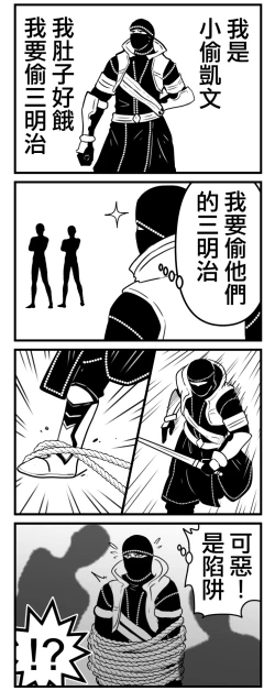 Page 2 of 【始世樂土Craftopia】異種姦地獄の日