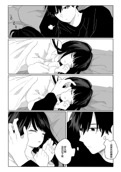 Page 10 of Akidonari |  秋邻