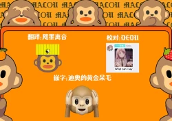 Page 36 of Akidonari |  秋邻