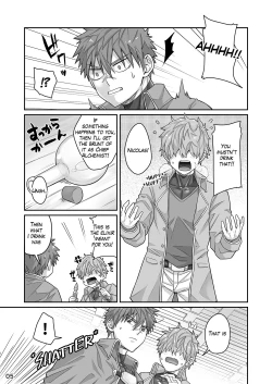 Page 4 of Good Night, Good Knight