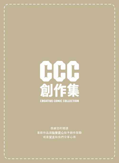 Download Virtual Youtuber Kong Zi