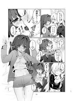 Page 12 of Sensei o  Hayaku Dake!