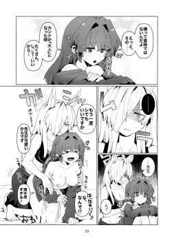 Page 32 of Sensei o  Hayaku Dake!