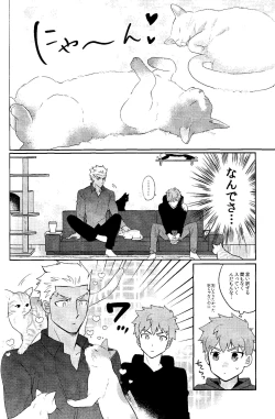 Page 18 of Futari botchi no wandaarando afutaa